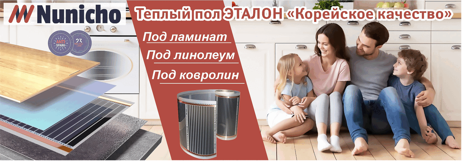 Торговый Дом ЭРА Электрика, Инструмент, Сантехника, Крепеж, Теплые полы Дзержинск Нижегородская область.